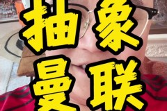 阿森纳神换人！替补马丁内利绝平，瓜迪奥拉惊讶不已